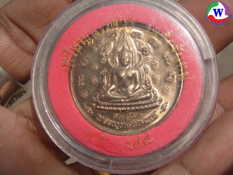 เหรียญพระพุทธชินราช หลังสมเด็จพระนเรศวร รุ่น 400 ปี วันสวรรคต 2548 เนื้ออัลปาก้า