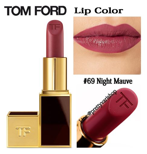 om Ford Lip Color #69 Night Mauve 3 g. ลิปสติกเนื้อครีมที่มีความทึบแสงสูงสามารถกลบสีเดิมของริมฝีปากได้ 100%พิกเม้นท์สีเข้มข้นเนื้อลิปนุ่ม เนียน ละเอียด เกลี่ยง่าย ทาออกมาแล้วให้สีเรียบเนียนสม่ำเสมอและไม่เป็นคราบระหว่างวัน