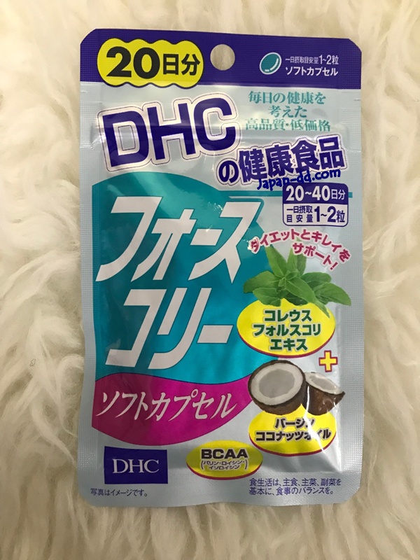 DHC Forslean + Coconut Oil