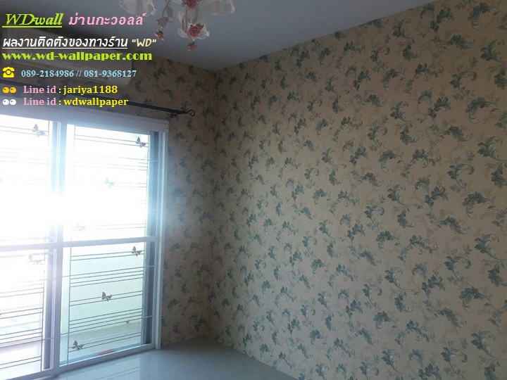 wd2 ตกแต่งผนังบ้านด้วย wallpaperติดผนัง By wdwall2