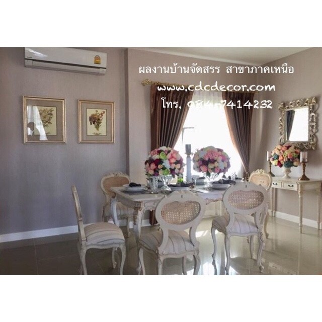 ติดทั้งทีเลือกร้านที่ดี ผลงานดี