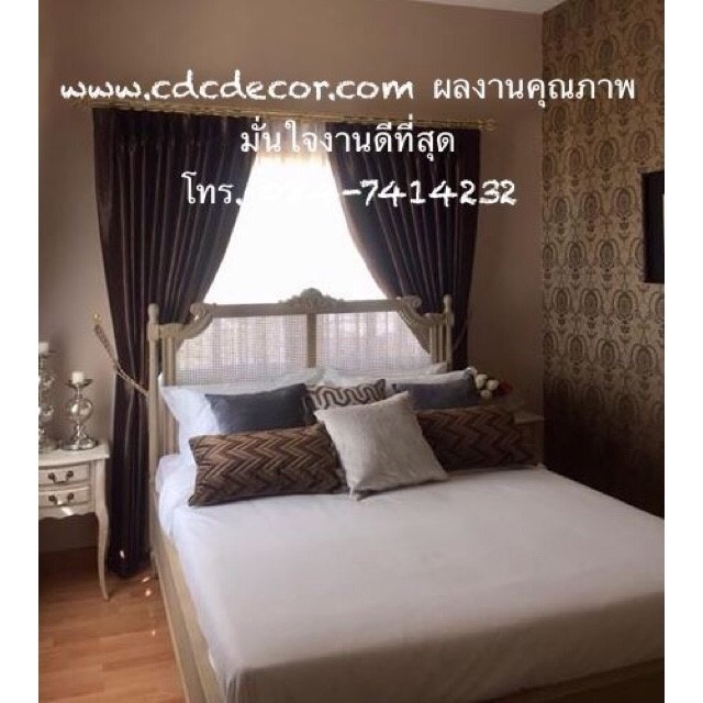 ดีจริง ฮิตจริง เรื่องวอล ม่าน เราชำนาญ