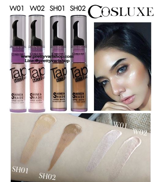 **พร้อมส่ง**Cosluxe Tap Mix me Shine & Shade Super Matte Foundation Mixer ครีมไฮไลท์และเฉดดิ้งที่จะช่วยเพิ่มความสนุกในการครีเอทลุค สี และเนื้อสัมผัส ในแต่ละวัน ด้วยการจับคู่สี Mix Shine & Shade เพื่อให้คุณได้สีรองพื้นที่ตรงใจมากยิ่งขึ้น นอกจากจะน 