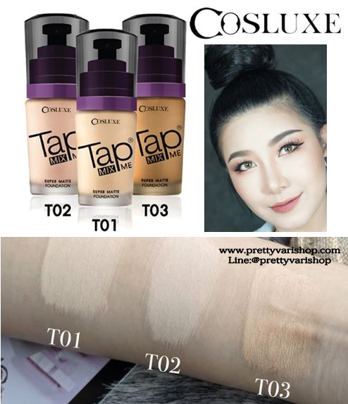 **พร้อมส่ง**Cosluxe Tap Mix Me Super Matte Foundation ใหม่ รองพื้นเนื้อแมท เรียบเนียนติดทน ธรรมชาติ กับนวัตกรรมเม็ดสีระดับโมเลกุล ที่ให้การปกปิดดีเยี่ยมทั้งจุดด่างดำ และริ้วรอยด้วยคุณสมบัติที่ช่วยเบลอแสงแบบนุ่มนวล ช่วยให้ส่วนที่ไม่เพอร์เฟคแลดูจางลง ไม่เกา