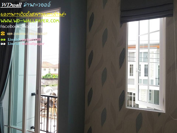 Home Design By WDwall ตกแต่งบ้านสวยด้วย wallpaperติดผนัง