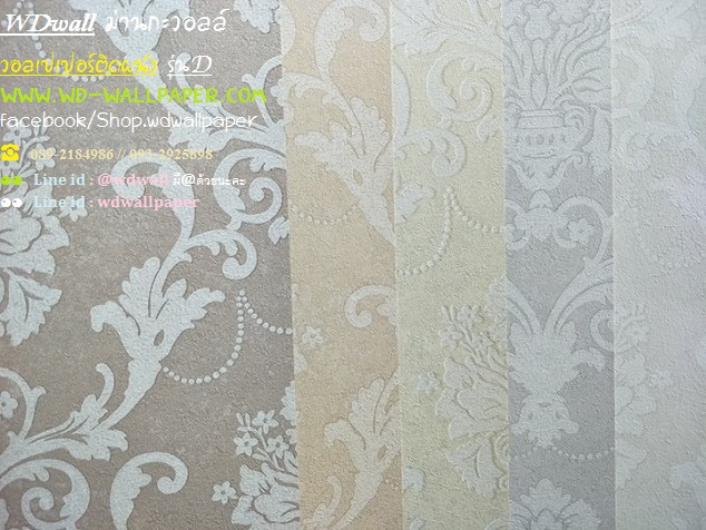 วอลเปเปอร์ติดผนัง ลายหลุยส์ 2