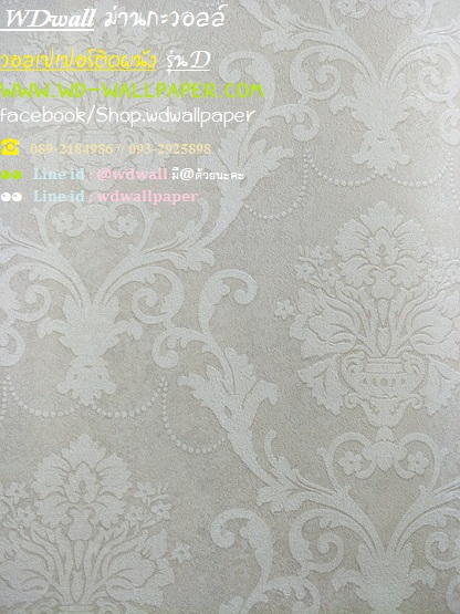 วอลเปเปอร์ติดผนัง ลายหลุยส์ 2