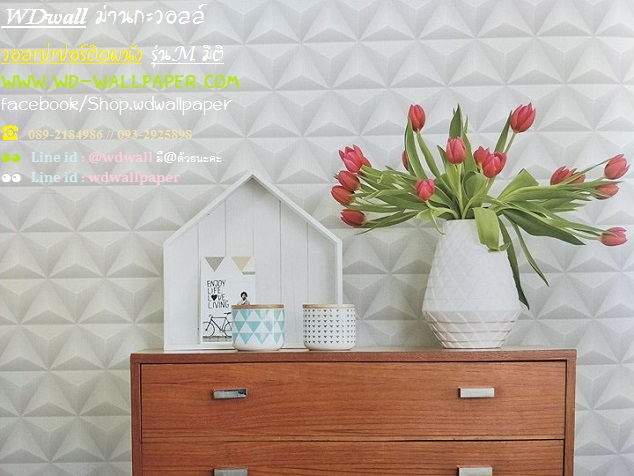 วอลเปเปอร์ติดผนัง สไตล์โมเดิร์น (Modern Style)