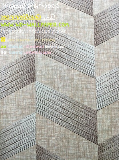 วอลเปเปอร์ติดผนัง สไตล์โมเดิร์น (Modern Style)
