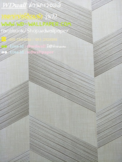 วอลเปเปอร์ติดผนัง สไตล์โมเดิร์น (Modern Style)