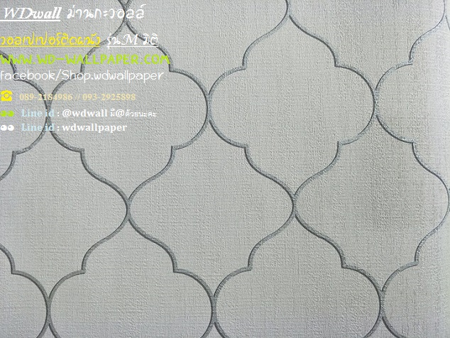 วอลเปเปอร์ติดผนัง สไตล์โมเดิร์น (Modern Style)