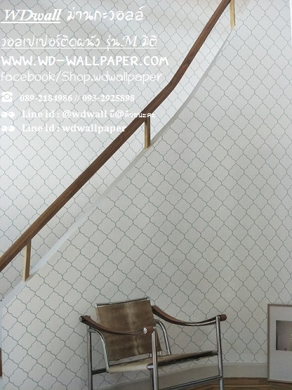 วอลเปเปอร์ติดผนัง สไตล์โมเดิร์น (Modern Style)