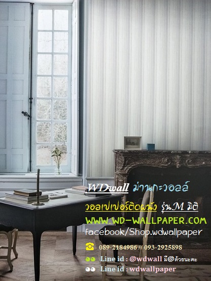 วอลเปเปอร์ติดผนัง สไตล์โมเดิร์น (Modern Style)