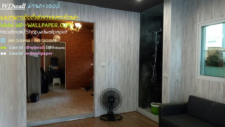 wd2 ตกแต่งผนังบ้านด้วย wallpaperติดผนัง By wdwall2