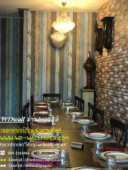 Home Design By WDwall ตกแต่งบ้านสวยด้วย wallpaperติดผนัง
