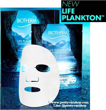 BIOTHERM Life Plankton Essence-In-Mask Sheet 6 EA. (27g.) 1 แพค มี 6 แผ่น ทรีตเม้นต์มาส์กอัดแน่นด้วยความเข้มข้นของ LIFE PLANKTON 5% เพื่อผิวดูเรียบเนียนขึ้น ผิวได้รับการปลอบประโลม ชุ่มชื้นขึ้น ผิวแลดูเปล่งปลั่งดูอ่อนเยาว์ลง ดุจผิวให