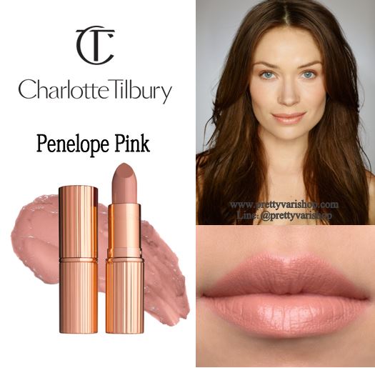 **พร้อมส่ง**Charlotte Tilbury K.I.S.S.I.N.G Lipstick สี Penelope Pink สีนู้ดชมพูอมเบจ สีนี้ได้แรงบันดาลใจมาจากสาว เพเนโลเป้ ครูซ สาวสวยเซ็กซี่ชื่อดังระดับโลก โดยสีนี้ดูธรรมชาติมากๆเลยล่ะค่ะแต่ก็ทาออกงานได้แทบทุกงาน เป็นลิปที่สาวๆควรมีเลยล่ะ ลิปสติกเนื้อเน