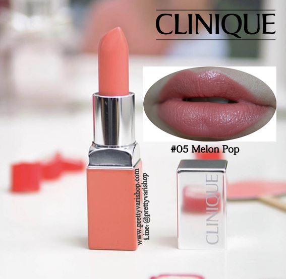 CLINIQUE Pop Lip Colour and Primer 05 Melon Pop 2.3g. (Orange Nude ) ลิปสติกรุ่นใหม่จาก Clinique เลยค่ะ มาในขนาดทดลอง สีโทนน้ำตาลเจือชมพูสวยมากก... ลิปรุ่นนี้จะให้เนื้อสัมผัสที่เบาสบายมาก แถมสีสันสดใส ติดทนนานค่ะ 