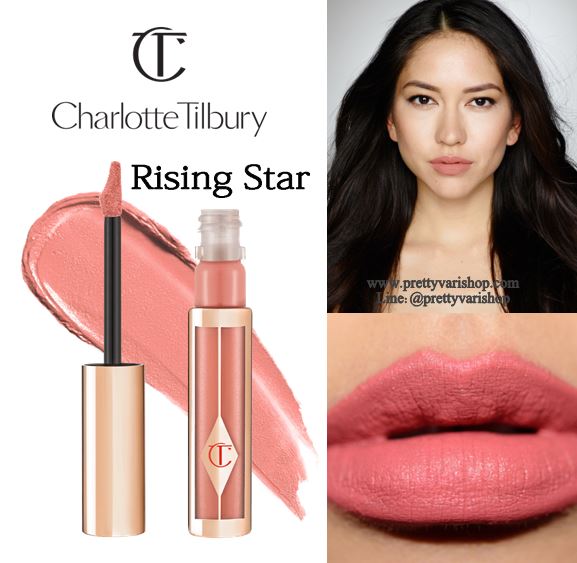 Charlotte Tilbury Hollywood Lips Matte Contour Liquid Lipstick #Rising Star 6.8 g. ลิปจิ้มจุ่มใหม่ล่าลุดจากป้าชาล็อต สีสวย แพคเกจสวยตามสไตน์คุณป้าเลยค่ะ ลิปสติกเนื้อแมทที่อุดมไปด้วยตัวบำรุง ช่วยให้ริมฝีปากเต่งตึง ไม่เป็นรอยย่น และยังมีส่วนผสมข