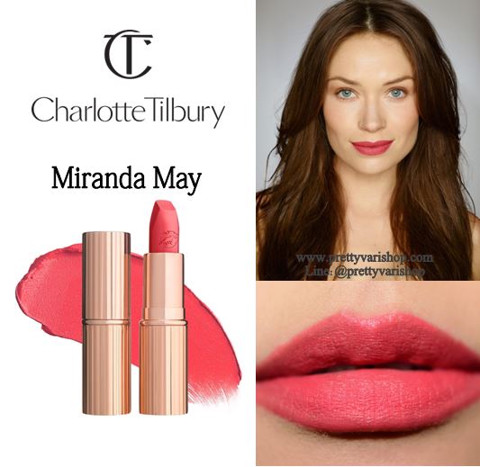 Charlotte Tilbury K.I.S.S.I.N.G Lipstick สี Miranda May ลิปสติกเนื้อเนียนนุ่มที่มาในแพคเกจสุดหรู สีสวยมากเหมาะสำหรับผิวของสาวเอเซีย โดยเมคอัพอาร์ตทิสอย่าง Chalotte Tilbury เคลมว่าเป็นลิปสติคเนื้อดี เม็ดสีแน่นและติดทนนาน อีกทั้งไม่ทำให้ริมฝีปาก