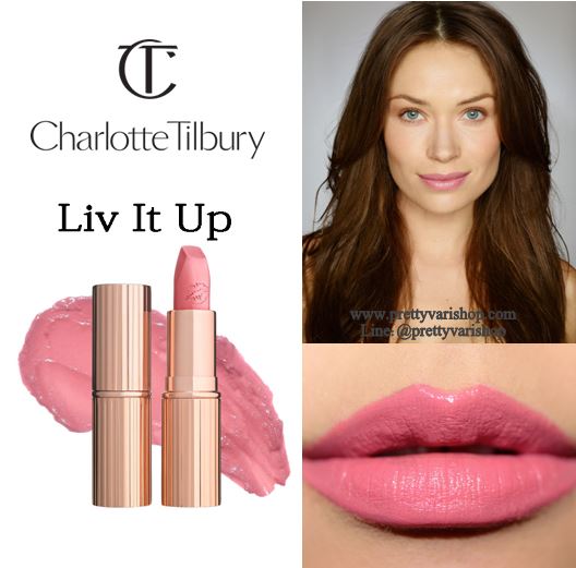 Charlotte Tilbury K.I.S.S.I.N.G Lipstick สี Liv It Up ลิปสติกเนื้อเนียนนุ่มที่มาในแพคเกจสุดหรู สีสวยมากเหมาะสำหรับผิวของสาวเอเซีย โดยเมคอัพอาร์ตทิสอย่าง Chalotte Tilbury เคลมว่าเป็นลิปสติคเนื้อดี เม็ดสีแน่นและติดทนนาน อีกทั้งไม่ทำให้ริมฝีปาก