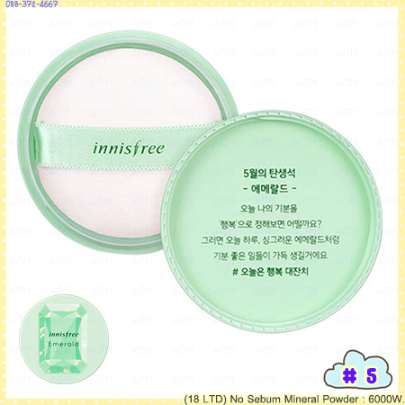 ( # 5 ) (18 LTD) No Sebum Mineral Powder