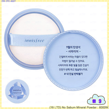 ( # 9 ) (18 LTD) No Sebum Mineral Powder