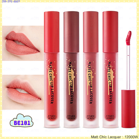 ( BE101 ) Matt Chic Lacquer