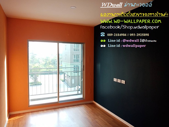 Home Design By WDwall ตกแต่งบ้านสวยด้วย wallpaperติดผนัง