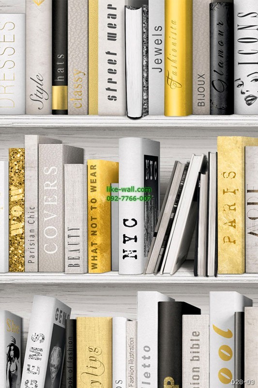 วอลเปเปอร์ลายชั้นหนังสือ สีเหลือง