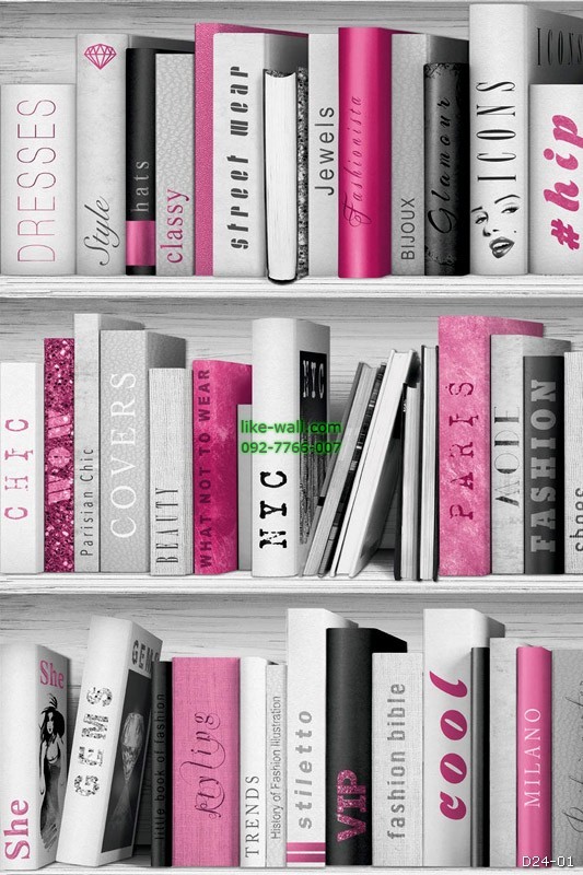 วอลเปเปอร์ลายชั้นหนังสือ สีชมพู