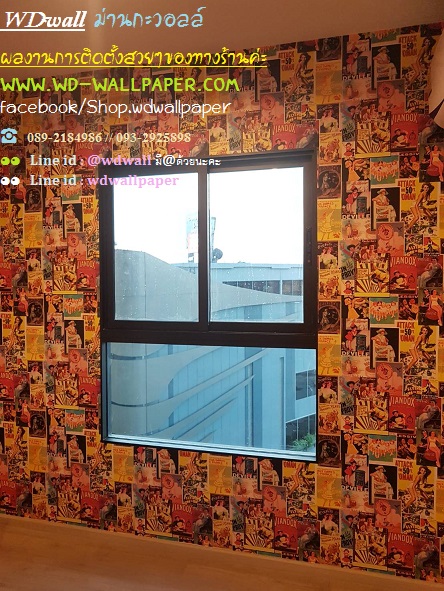 wd2 ตกแต่งผนังบ้านด้วย wallpaperติดผนัง By wdwall2