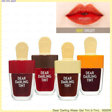 ( OR207 )Dear Darling Water Gel Tint (I-Tim)