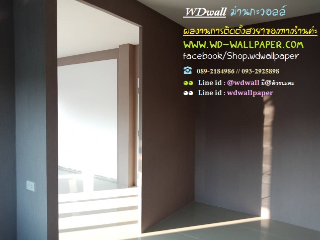 Home Design By WDwall ตกแต่งบ้านสวยด้วย wallpaperติดผนัง