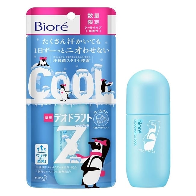 Biore Deodorant Z Cool Roll On 40 ml. โรลออนระงับกลิ่นกายสูตรเย็นสดชื่น สำหรับผู้ที่ต้องการความมั่นใจเป็นพิเศษ แม้วันที่เหงื่อออกมากก็ไม่ทำให้เกิดกลิ่นตัว ให้ประสิทธิภาพมากกว่าโรลออนทั่วไปและมีแป้งที่ช่วยให้ผิวรู้สึกแห้งสบายตลอดทั้งวัน