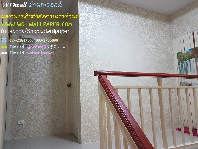 wd2 ตกแต่งผนังบ้านด้วย wallpaperติดผนัง By wdwall2