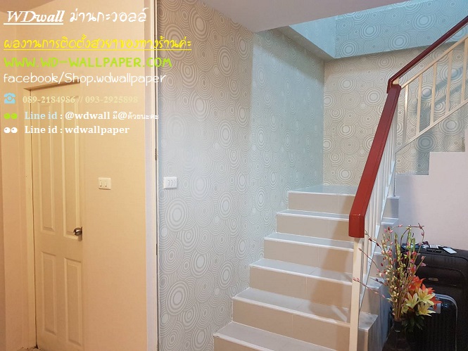 wd2 ตกแต่งผนังบ้านด้วย wallpaperติดผนัง By wdwall2