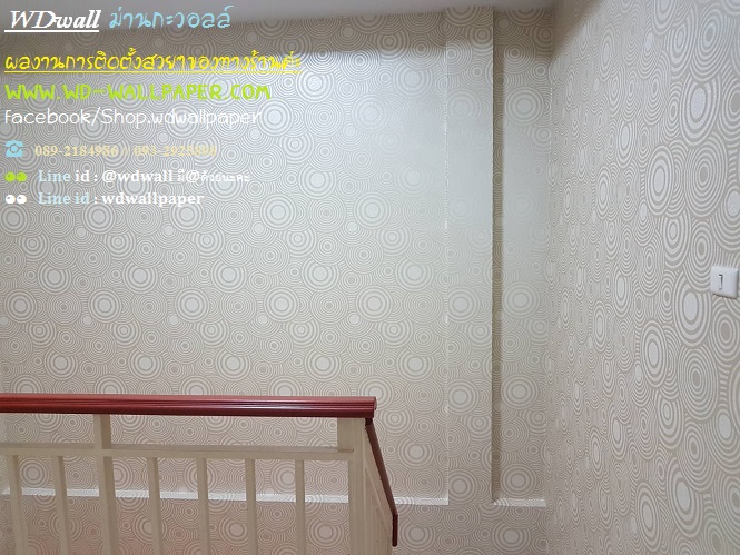 wd2 ตกแต่งผนังบ้านด้วย wallpaperติดผนัง By wdwall2