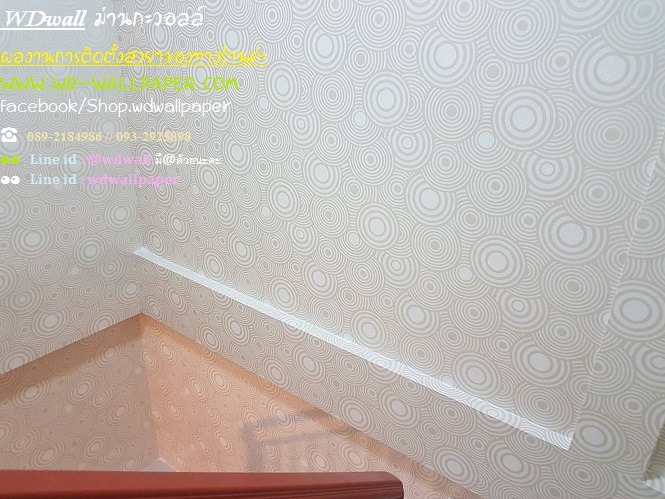 Home Design By WDwall ตกแต่งบ้านสวยด้วย wallpaperติดผนัง