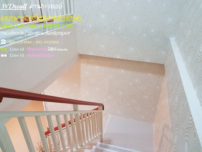 Home Design By WDwall ตกแต่งบ้านสวยด้วย wallpaperติดผนัง