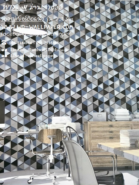 วอลเปเปอร์ติดผนัง สไตล์โมเดิร์น (Modern Style)