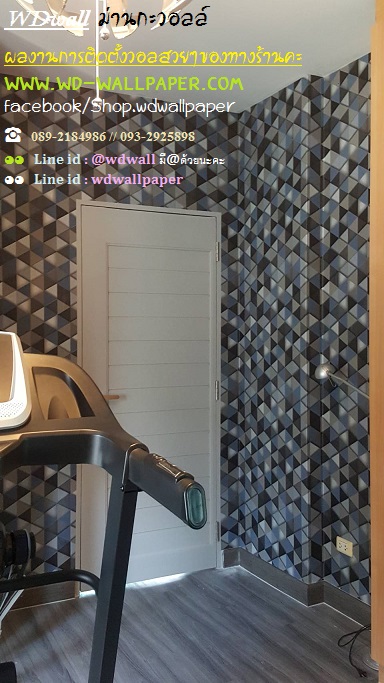 Home Design By WDwall ตกแต่งบ้านสวยด้วย wallpaperติดผนัง