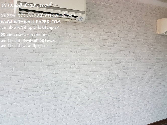 wd2 ตกแต่งผนังบ้านด้วย wallpaperติดผนัง By wdwall2