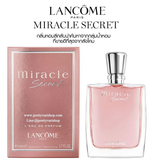 Lancome Miracle Secret L'eau De Parfum 100ml. น้ำหอมกลิ่นใหม่! กลิ่นหอมลึกลับน่าค้นหาจากกลุ่มน้ำหอมที่ขายดีที่สุดจากลังโคม Miracle Secret ด้วยความโดดเด่นของ Jasmine-Nashi Pear ที่จะทำให้กลิ่นหอมตราตรึงใจกับทุกคนที่ได้สัมผัส กลิ่นหอมหวานใน