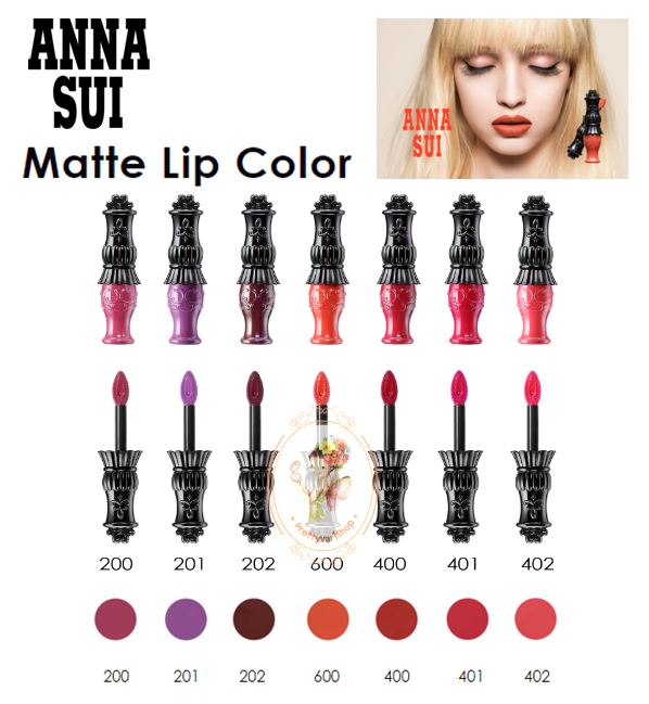 Anna Sui Matte Lip Color 6.6 ml / 7 g. ลิปจิ้มจุ่มเนื้อแมท เนื้อเนียนนุ่ม เกลี่ยลื่น ไม่หนักปาก ให้สีชัดติดทน ทาง่ายไม่แห้งจนเกินไป ในแพคเกจขวดสวย ลวดลายดอกไม้ สไตล์เจ้าหญิง ของแอนนา ซุย