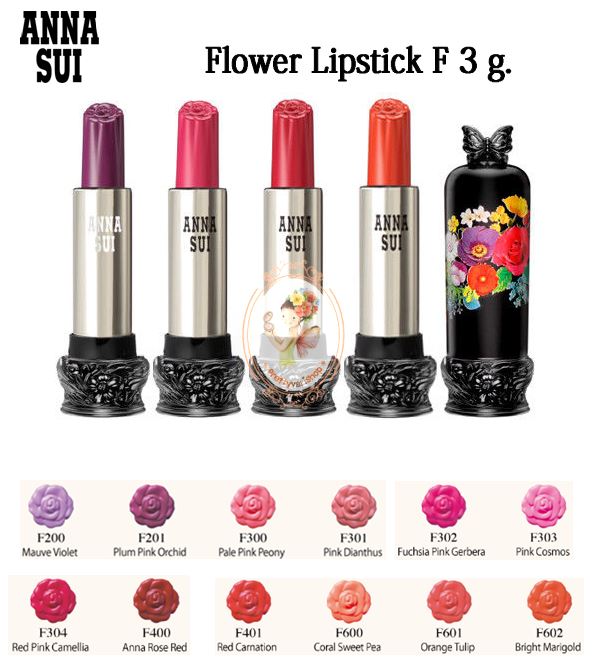 Anna Sui Flower Lipstick F 3 g. ลิปสติกแท่งสวยน่ารัก ด้วยปลายแท่งลิปสติกขึ้นรูปเป็นดอกไม้แสนสวย ลิปพิกเมนท์แน่น สีชัดสวย เนื้อเนียน ให้สัมผัสนุ่มลื่นดั่งกลีบดอกไม้เมื่อทาลงบนริมฝีปาก ปลอกลิปสติกสวยด้วยลายดอกไม้พิมพ์บนพื้นสีดำเงา และปลายปลอกประ