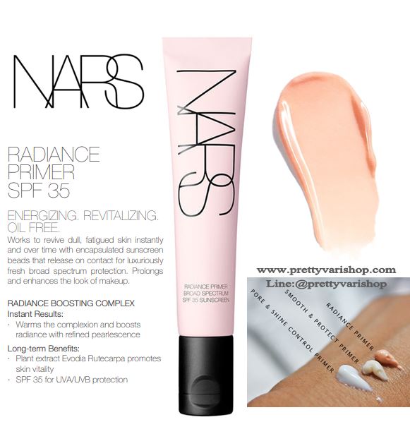 NARS Radiance Primer SPF35 ขนาด 30 ml. ไพรเมอร์สูตรใหม่จากนาร์ส สูตรนี้สูตรเพิ่มความกระจ่างใส พร้อมปกป้องผิวจากแสงแดด สำหรับสาวๆ ที่อยากผิวฉ่ำ กระจ่างใส เพราะเป็นสูตรที่ช่วยให้ผิวดูมีชีวิตชีวา สดใส glow อย่างเป็นธรรมชาติโดยที่ไม่มัน เพราะเค้าเ