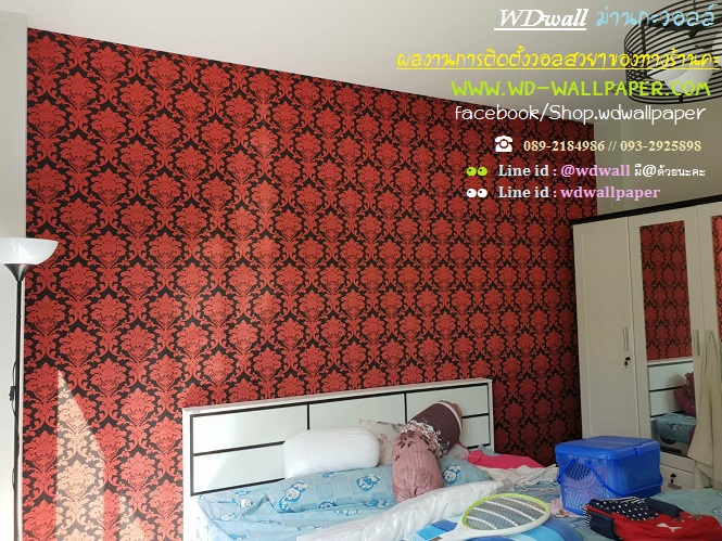 Home Design By WDwall ตกแต่งบ้านสวยด้วย wallpaperติดผนัง