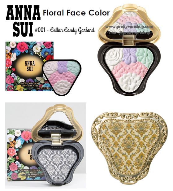 Anna Sui Face Color #001 Cotton Candy Garland 7 g. (ตลับใส่+รีฟิล) บรัชออนสีหวานโทนสีขาวประกายมุก สีนี้นิยมใช้เป็นไฮไลท์เพิ่มประกายให้ผิวดูเงามีมิติสวยงาม มี 5 สีในตลับเดียว พร้อมตลับใส่เมคอัพสีทองสวยหรูสไตล์แอนนา ซุยเนื้อแป้งขึ้นรูปเป็นลายดอก