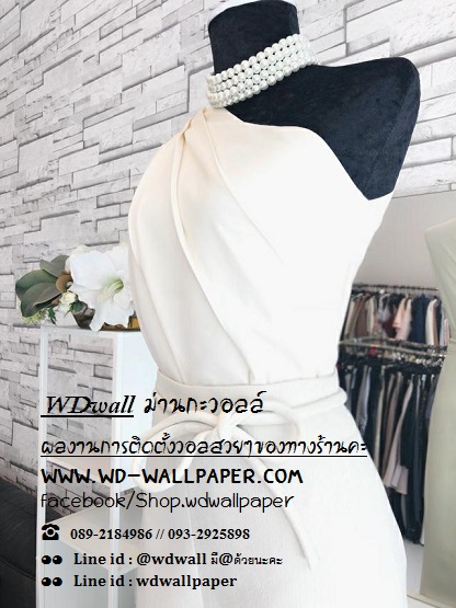 Home Design By WDwall ตกแต่งบ้านสวยด้วย wallpaperติดผนัง
